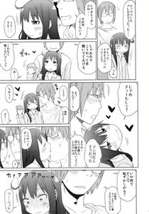 Page 26 of GirlS Aloud!! Vol. 02 - preview thumbnail