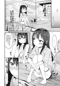 Page 21 of GirlS Aloud!! Vol. 01 - preview thumbnail