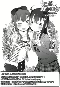 Page 29 of GirlS Aloud!! Vol. 01 - preview thumbnail