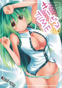 Service Time — hentai manga cover on Fhentai