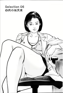 Page 70 of Men's Gold Special Edition - Hazuki Kaoru Hitozuma 13-ri no Hna Taiken 2013-10 - preview thumbnail