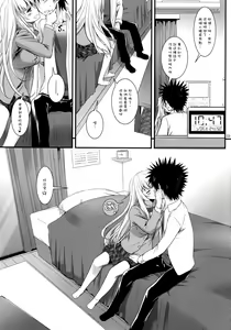 Page 3 of D.L. action 80 - preview thumbnail