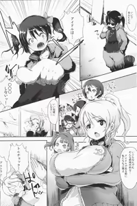 Page 3 of Geri-live - preview thumbnail