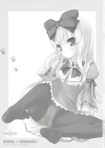 Page 3 of Koshian Obaba-sama 2 - preview thumbnail