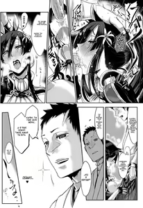 Page 11 of Bakumatsu Inbreed - preview thumbnail