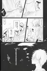 Page 5 of Minazoko no Mahoraba - preview thumbnail