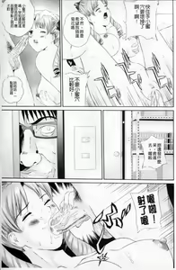 Page 108 of COMIC PLUM DX 02 - preview thumbnail
