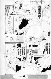 Page 116 of COMIC PLUM DX 02 - preview thumbnail
