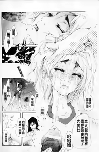 Page 127 of COMIC PLUM DX 02 - preview thumbnail