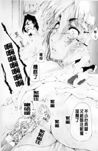 Page 128 of COMIC PLUM DX 02 - preview thumbnail
