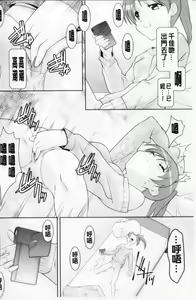Page 139 of COMIC PLUM DX 02 - preview thumbnail