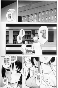 Page 36 of COMIC PLUM DX 02 - preview thumbnail