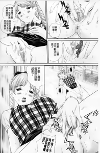 Page 99 of COMIC PLUM DX 02 - preview thumbnail