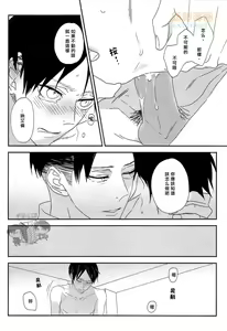 Page 15 of よう゛ぁいぼん - preview thumbnail