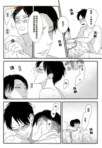 Page 17 of よう゛ぁいぼん - preview thumbnail