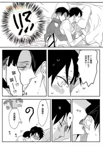 Page 3 of よう゛ぁいぼん - preview thumbnail