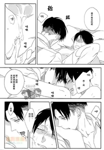 Page 8 of よう゛ぁいぼん - preview thumbnail