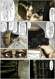 Page 49 of BODY HAZARD 5 Shusshou Hen - preview thumbnail