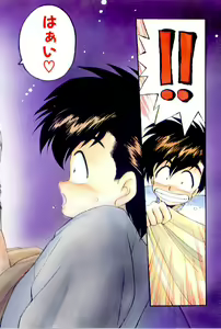 Page 4 of Yume de Aetara 2 | Meet In Your Dream 2 - preview thumbnail