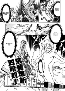 Page 168 of Sei Sou Tsui Dan Sha - preview thumbnail