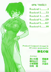 Page 3 of Sei Sou Tsui Dan Sha - preview thumbnail