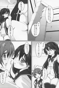 Page 3 of J・R・S - preview thumbnail