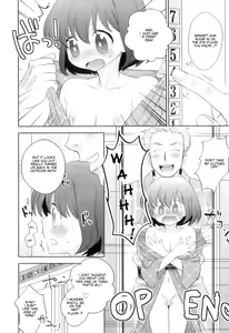 Page 6 of Ro*Buro - preview thumbnail