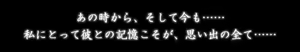 Page 576 of Asa no Konai Yoru ni Dakarete -Eternal Night- - preview thumbnail