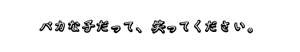 Page 623 of Asa no Konai Yoru ni Dakarete -Eternal Night- - preview thumbnail
