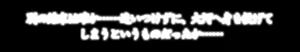 Page 715 of Asa no Konai Yoru ni Dakarete -Eternal Night- - preview thumbnail