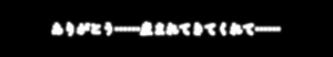 Page 717 of Asa no Konai Yoru ni Dakarete -Eternal Night- - preview thumbnail