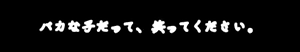 Page 737 of Asa no Konai Yoru ni Dakarete -Eternal Night- - preview thumbnail