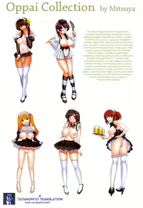 Page 225 of Pai Colle - Oppai Collection - preview thumbnail