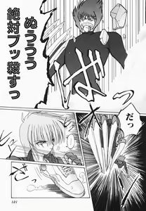 Page 127 of HEAT HEAT HEAT!!! - preview thumbnail