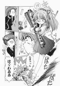 Page 40 of HEAT HEAT HEAT!!! - preview thumbnail