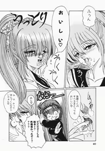 Page 46 of HEAT HEAT HEAT!!! - preview thumbnail