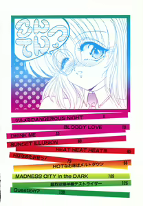 Page 8 of HEAT HEAT HEAT!!! - preview thumbnail