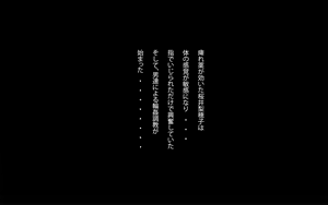 Page 116 of AMGM-H - Amagami · Ecchi · Hard Gangbang Rape - preview thumbnail