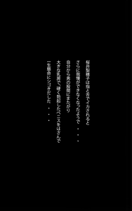 Page 125 of AMGM-H - Amagami · Ecchi · Hard Gangbang Rape - preview thumbnail