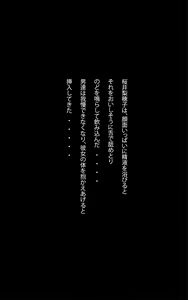 Page 132 of AMGM-H - Amagami · Ecchi · Hard Gangbang Rape - preview thumbnail