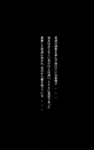 Page 143 of AMGM-H - Amagami · Ecchi · Hard Gangbang Rape - preview thumbnail