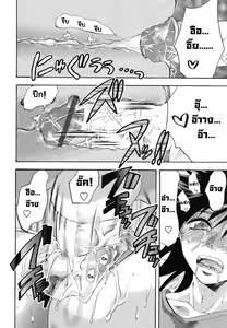 Page 16 of Gyutto!! Onee-chan Ch. 5 - preview thumbnail