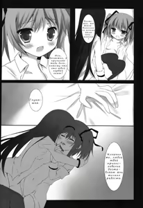 Page 15 of Witch Dream - preview thumbnail