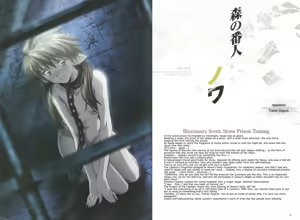 Page 18 of Queen's Blade Kanzen Haiboku Gashuu Vanquished Queens 2 - preview thumbnail