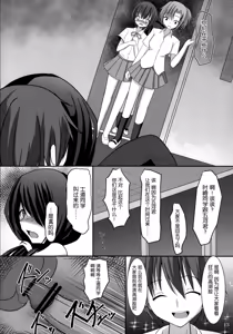 Page 13 of Kurumi to Houkago Love Love H - preview thumbnail