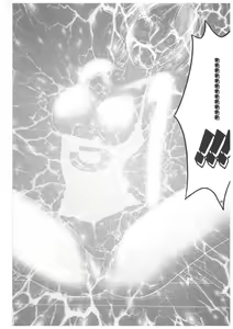 Page 107 of Koukai Soushuuhen 2 - preview thumbnail