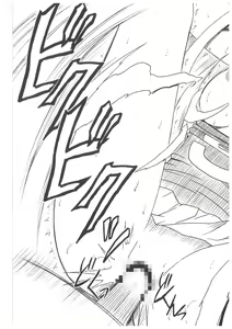 Page 111 of Koukai Soushuuhen 2 - preview thumbnail