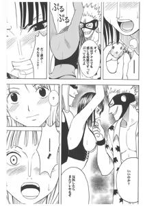 Page 15 of Koukai Soushuuhen 2 - preview thumbnail