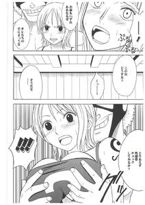 Page 18 of Koukai Soushuuhen 2 - preview thumbnail