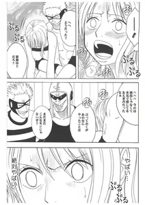 Page 27 of Koukai Soushuuhen 2 - preview thumbnail